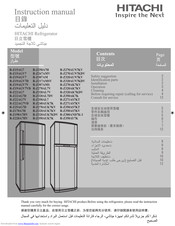 Hitachi R-Z270AUN7KDV Instruction Manual