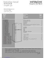 Hitachi R-Z440E9HX Instruction Manual
