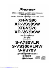 Pioneer XR-VS70 Operating Instructions Manual