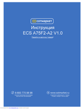 ECS A75F2-A2 V1.0 User Manual