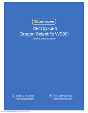 Oregon Scientific WS901 User Manual