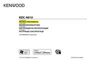 Kenwood KDC-461U Instruction Manual