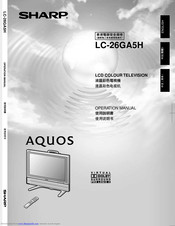 Sharp AQUOS LC-26GA5H Operation Manual