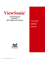 ViewSonic ViewPoP P102 User Manual