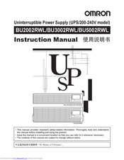 Omron BU2002RWL Instruction Manual