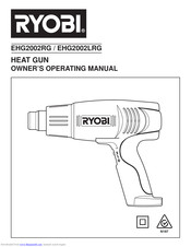 Ryobi EHG2002LRG Owner's Operating Manual