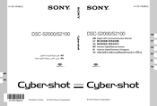 Sony Cyber-shot DSC-S2100 Instruction Manual