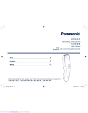 Panasonic ER-CA70 Operating Instructions Manual