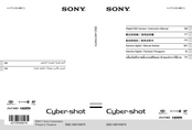 Sony Cyber-shot AC-UB10 Instruction Manual
