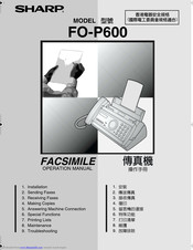 Sharp FO-P600 Operation Manual