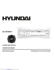 Hyundai H-CDM8019 Instruction Manual