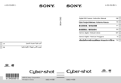 Sony Cyber-shot DSC-H100 Instruction Manual