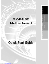 SOYO SY-P4IS2 Quick Start Manual
