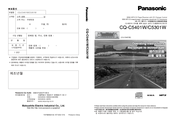 Panasonic CQ-C5301W Operating Instructions Manual