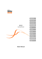Sony Ericsson W52S Basic Manual