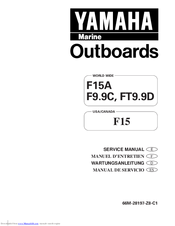 Yamaha F15A Service Manual