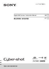 Sony Cyber-shot WX150 Instruction Manual