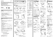 Sony MZ-E80 Operating Instructions