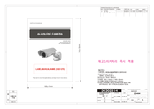 Hitron 50201270 Instruction Manual