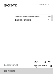 Sony RX100M2 Instruction Manual