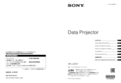 Sony VPL-GTZ1 Quick Reference Manual