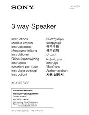 Sony XS-GT5738F Instructions Manual