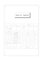 Samsung DRX100 Service Manual