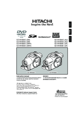 Hitachi DZ-MV550E (UK) Instruction Manual