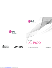 LG LG-P690 User Manual