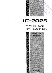 Icom IC-202S Instruction Manual