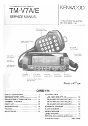 Kenwood TM-V7A/E Service Manual