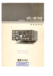 Icom IC-210 User Manual
