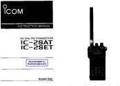 Icom IC-2SET Instruction Manual