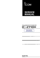 Icom IC-2710H Service Manual