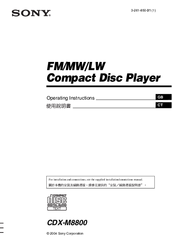 Sony CDX-M8880 Operating Instructions Manual