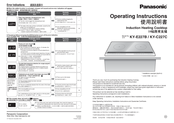 Panasonic KY-E227B Operating Instructions Manual