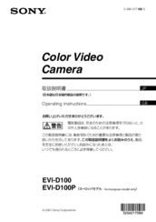 Sony EVI-D100 (NTSC) Operating Instructions Manual