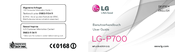 LG LG-P700 User Manual