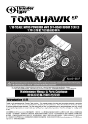 Thunder Tiger Tomahawk Maintenance Manual & Parts Catalogue