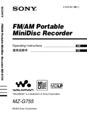Sony Walkman MZ-G755 Operating Instructions Manual