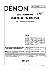 Denon DRA-697CI Service Manual