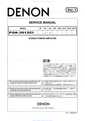 Denon POA-3012CI - Multi-Zone Audio Distribution Power Amplifier Service Manual