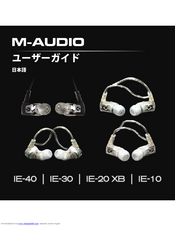 M-Audio IE-40 User Manual