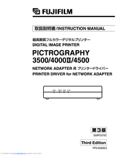 FujiFilm PICTROGRAPHY 4500 Instruction Manual