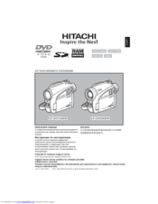 Hitachi DZ-GX5100SW Instruction Manual