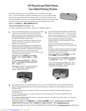 HP c6463a Installation Manual