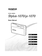Olympus u-1070 Basic Manual