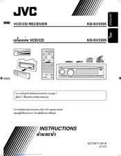 JVC GET0471-001A Instruction Manual