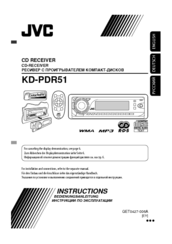 JVC KD-PDR51 Instructions Manual