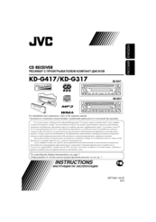 JVC CD Receiver KD-G417 Instructions Manual